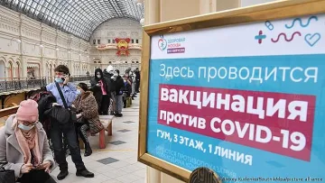 Шоу! Екскурзия за ваксинация със "Спутник"
