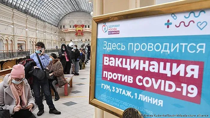 Шоу! Екскурзия за ваксинация със "Спутник"