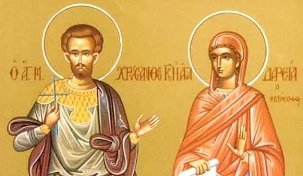 Вижте кои имена празнуват днес