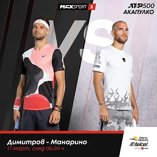 Гришо се завръща на корта срещу Адриан Манарино