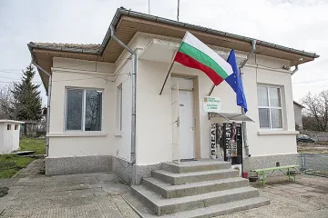 Обновиха кметството в старозагорското с. Ловец