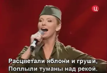 Забраниха на Русия да ползва "Катюша" за химн