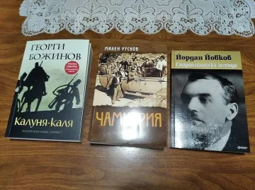 Български книги в РСМ доведоха до напрежение