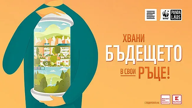 Kaufland България си партнира с Panda Labs