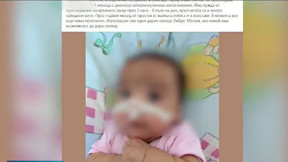 Бебе само, чака помощ в болница