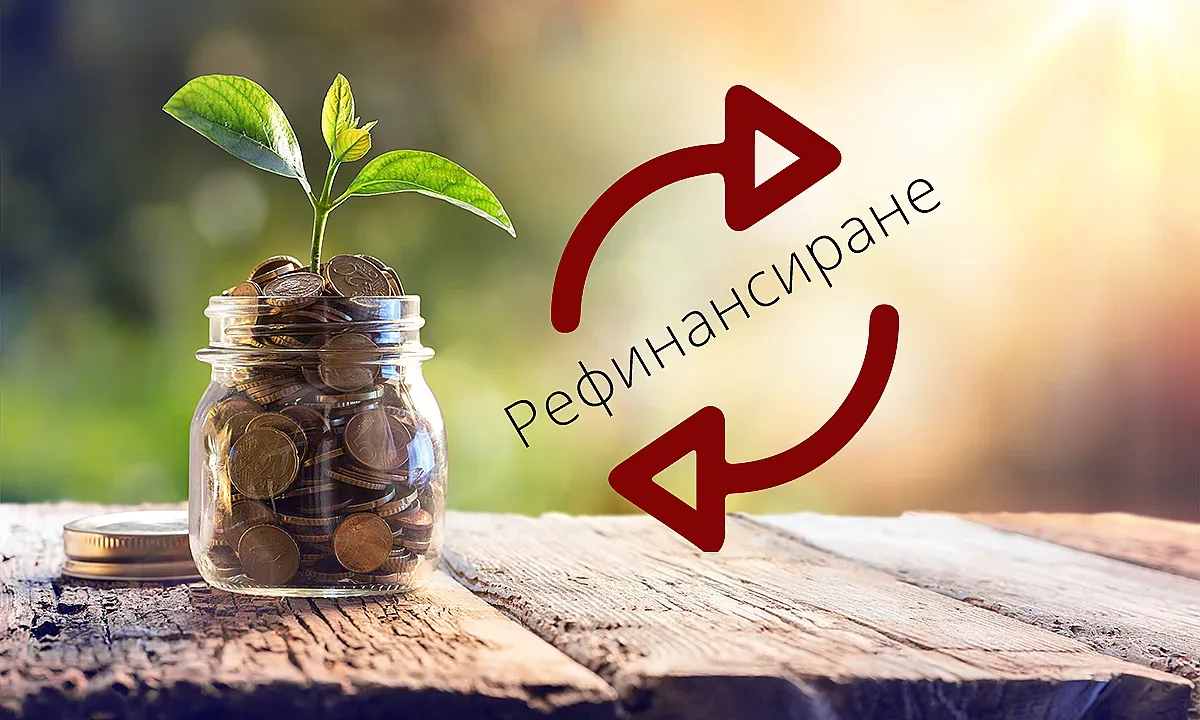 Страх от потребителските кредити