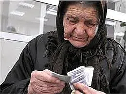 Решено: 50 лв. за пенсионерите и през април