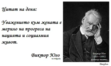 Най-влиятелните жени в историята
