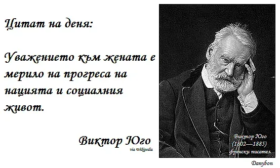 Най-влиятелните жени в историята