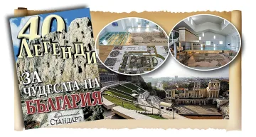 Пловдивските тепета и красивата Родопа. Легендата