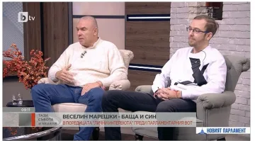 Марешки-син: Баща ми е пример за почтеност и трудолюбие