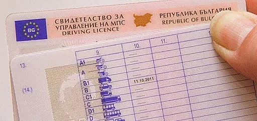 От днес! Важни промени за шофьорската книжка