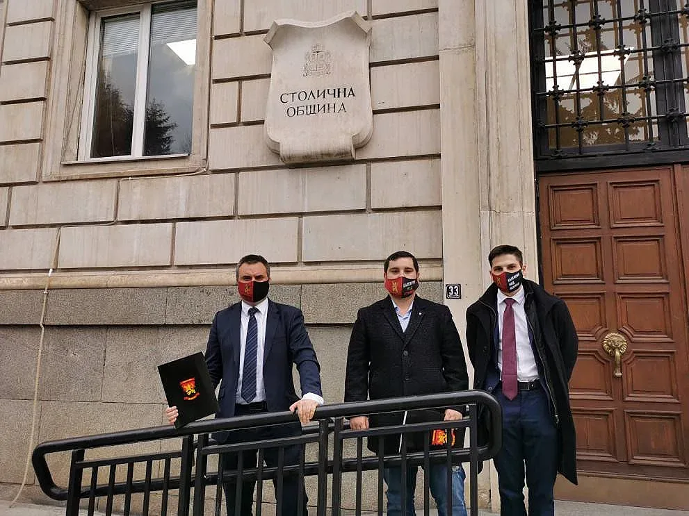 ВМРО регистрира листите си за София