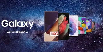 А1 предлага 50% отстъпка за модели на Samsung