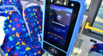 Край с перфораторите за билети в столицата