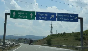 На АМ "Струма" с 50 км. Защо?