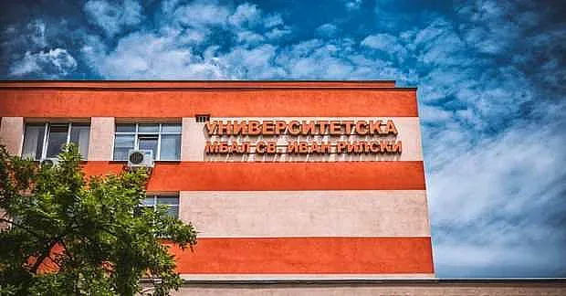 Денонощно ваксинират в болница "Иван Рилски"