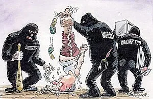 Как бирници подло притискат за признаване на дълг