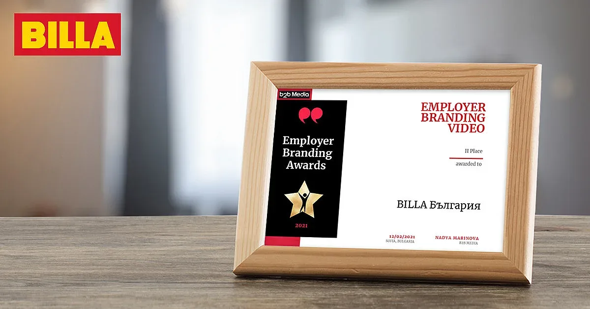 BILLA с престижна награда в Employer Branding Awards