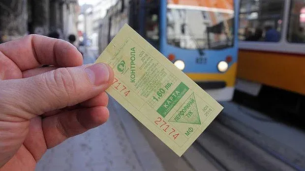 Няма билети? Оди пеша, бе!