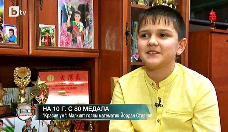 Диамантеното момче на Пирдоп