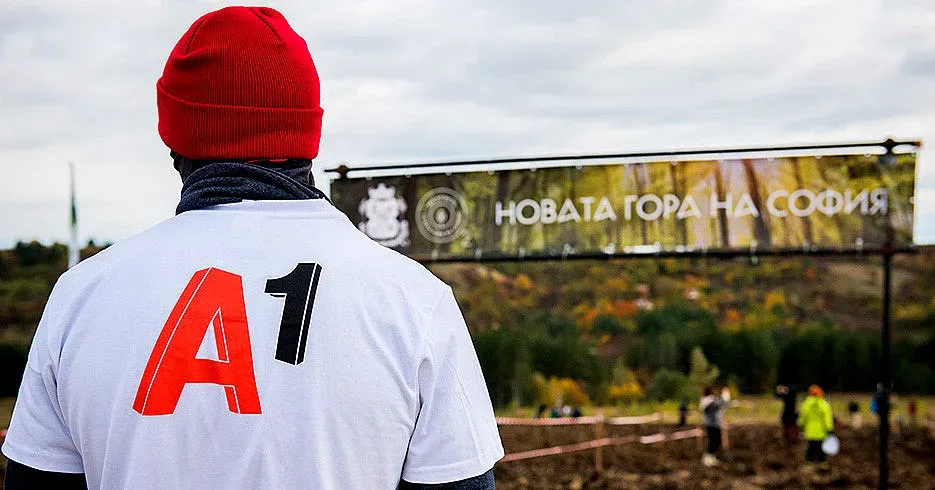 Служителите на А1 дариха 40 000 лева благотворително