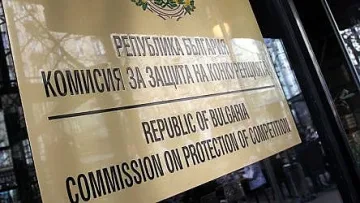 КЗК ще използва данните от НАП и КЗП за анализ на цените