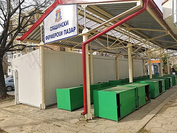 В Казанлък откриват фермерски пазар