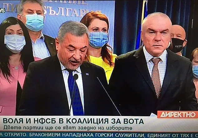 Развръзка: "Воля" и НФСБ се обединиха
