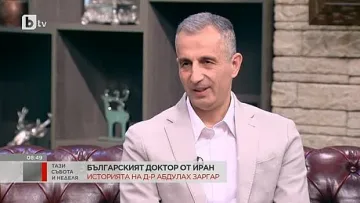 Иранският доктор от Исперих трябвало да е бижутер