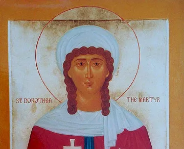 Огнени имена празнуват днес