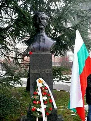 Стара Загора почита революционера Кольо Ганчев