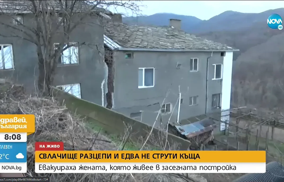 Свлачище разцепи къща. Жена на косъм