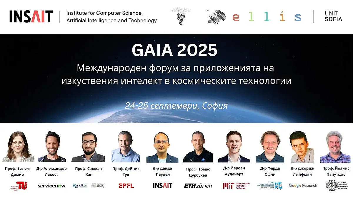 Дългогодишен научен шеф на НАСА идва на форум в България