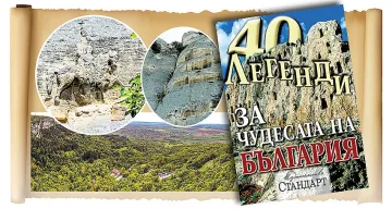 Мадарският конник и бог Тангра. Легендата