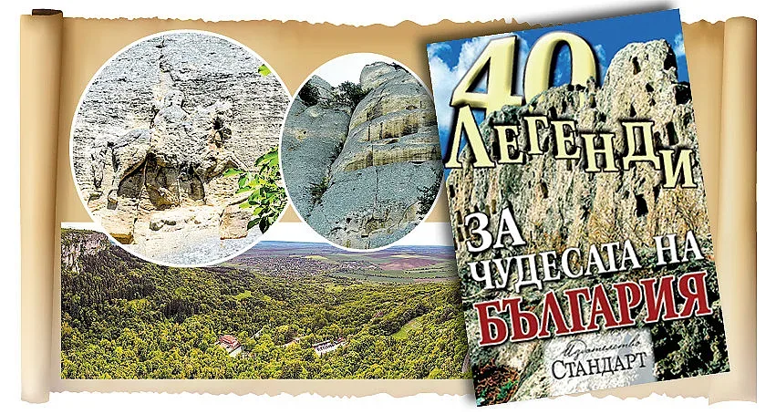 Мадарският конник и бог Тангра. Легендата