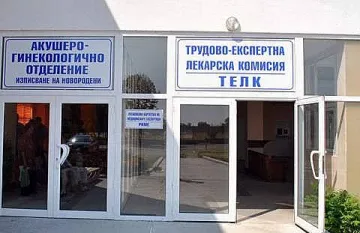Удължават ТЕЛК решенията до лятото