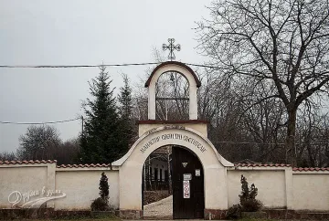 Църквата почита паметта на трима велики учители