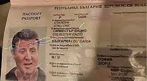 Откриха паспорт на Рамбо в печатница до Пловдив