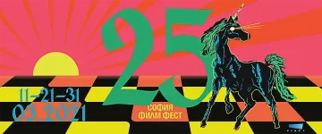 КИНОКЛАС БУРГАС’2021 търси своите нови участници