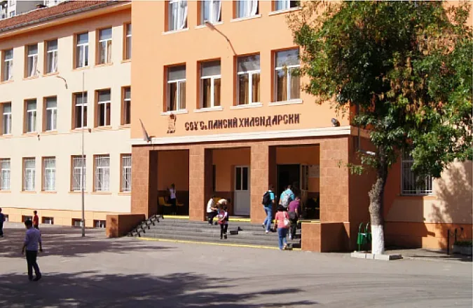 1535 лв. за директор на училище