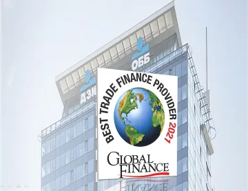 Global Finance отличи ОББ като най-добра банка
