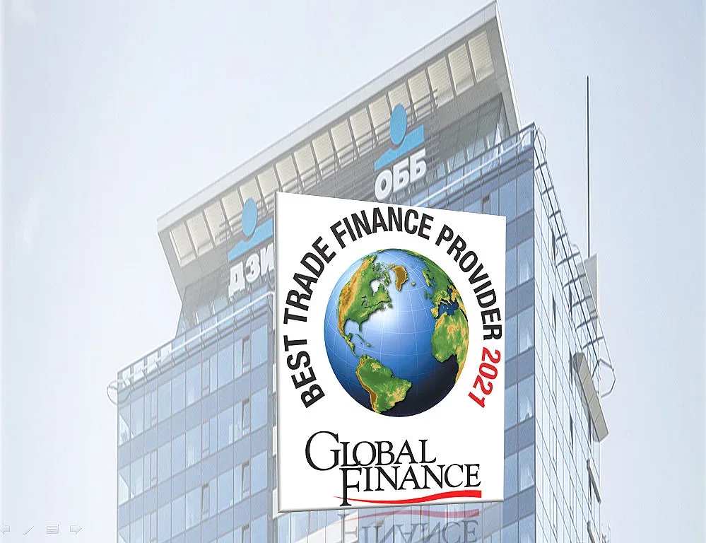 Global Finance отличи ОББ като най-добра банка