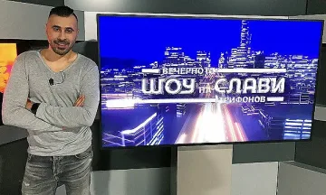 Красавица изкуши човек на Слави