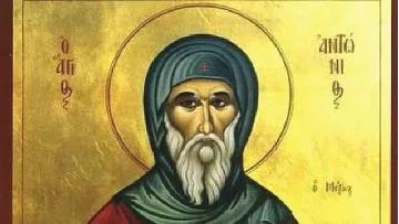 Антоновден е, честито на имениците