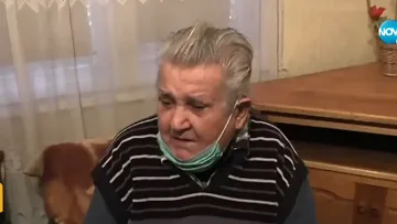 Открадната лична карта носи 27 г. затвор