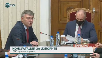 ДПС посочи ценностите на машинния вот