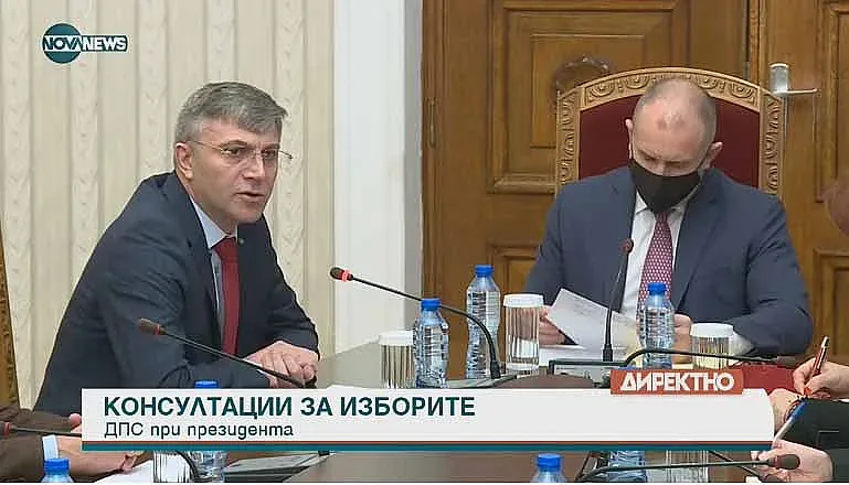 ДПС посочи ценностите на машинния вот