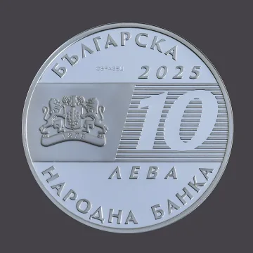 БНБ пуска уникална монета 