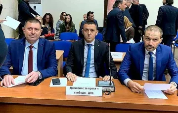 ДПС в Благоевград: Опростете такса смет за затворени фирми